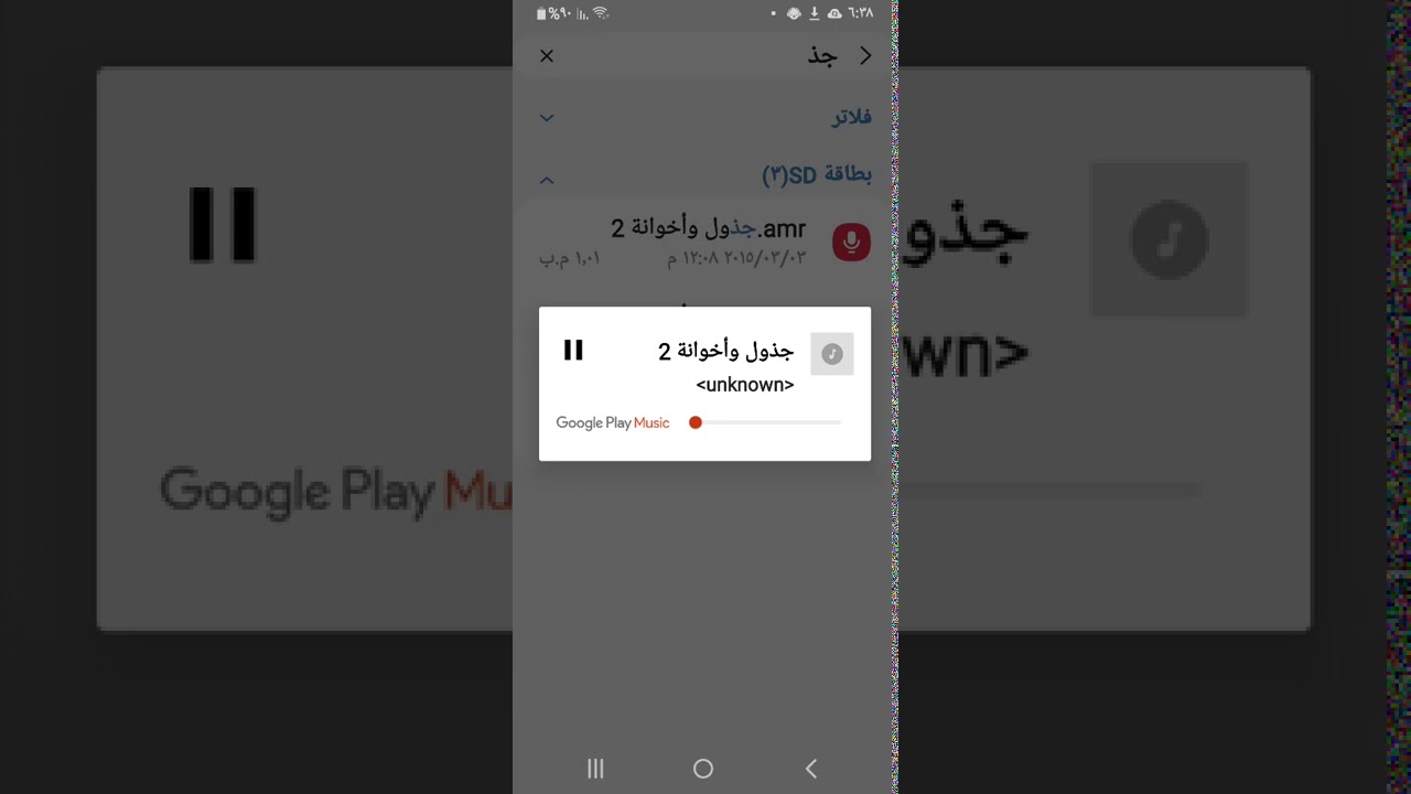 مطبك جذول واخوانه موديل 87(1)
