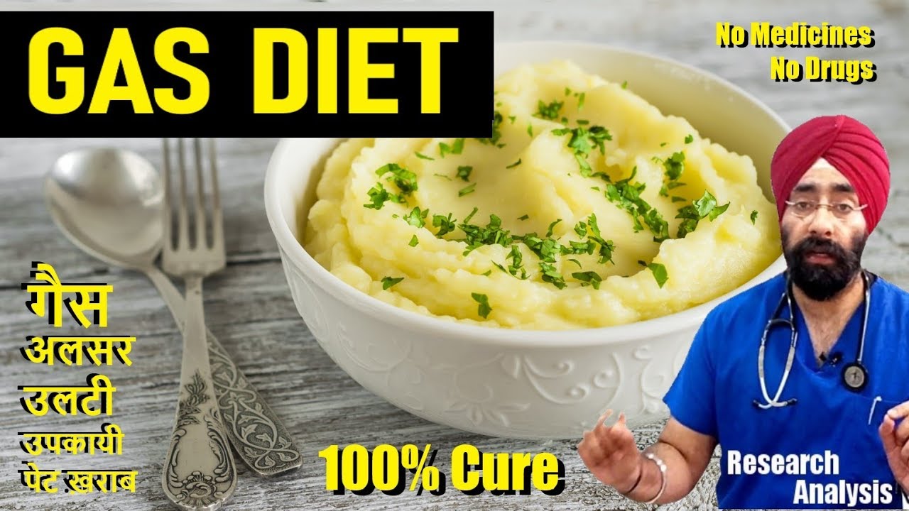 BLAND DIET can Cure Gas, Ulcers, Heartburn, GERD, Nausea & Vomiting | Dr.Education (Hin + Eng)