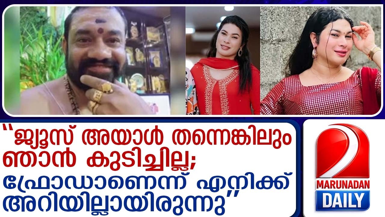 മുരാരി തന്ത്രിക്കെതിരെ വെളിപ്പെടുത്തലുമായി ജാസി | Jassi makes revelations against Murari Thantri