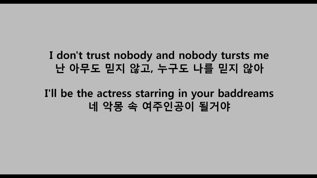Taylor swift - Look what you made me do 한국어 가사 [영어 가사]