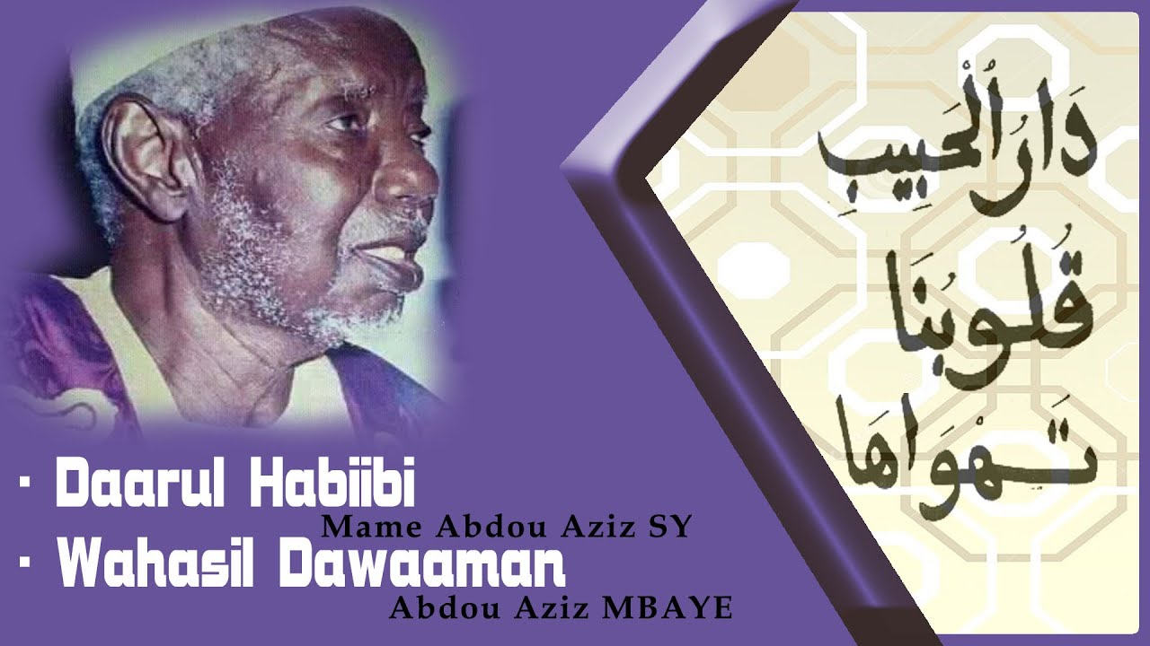 Daarul Habiibi Mame Abdou Aziz SY Abdou Aziz Mbaye Wahasil Dawaaman