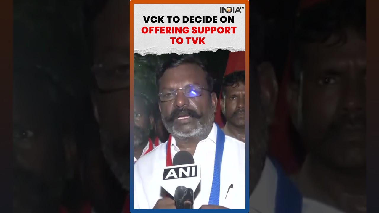 Tamil Nadu Govt: VCK to Decide on Supporting Vijay&rsquo;s TVK; Thirumavalavan Cites Left Unity #tvkvijay