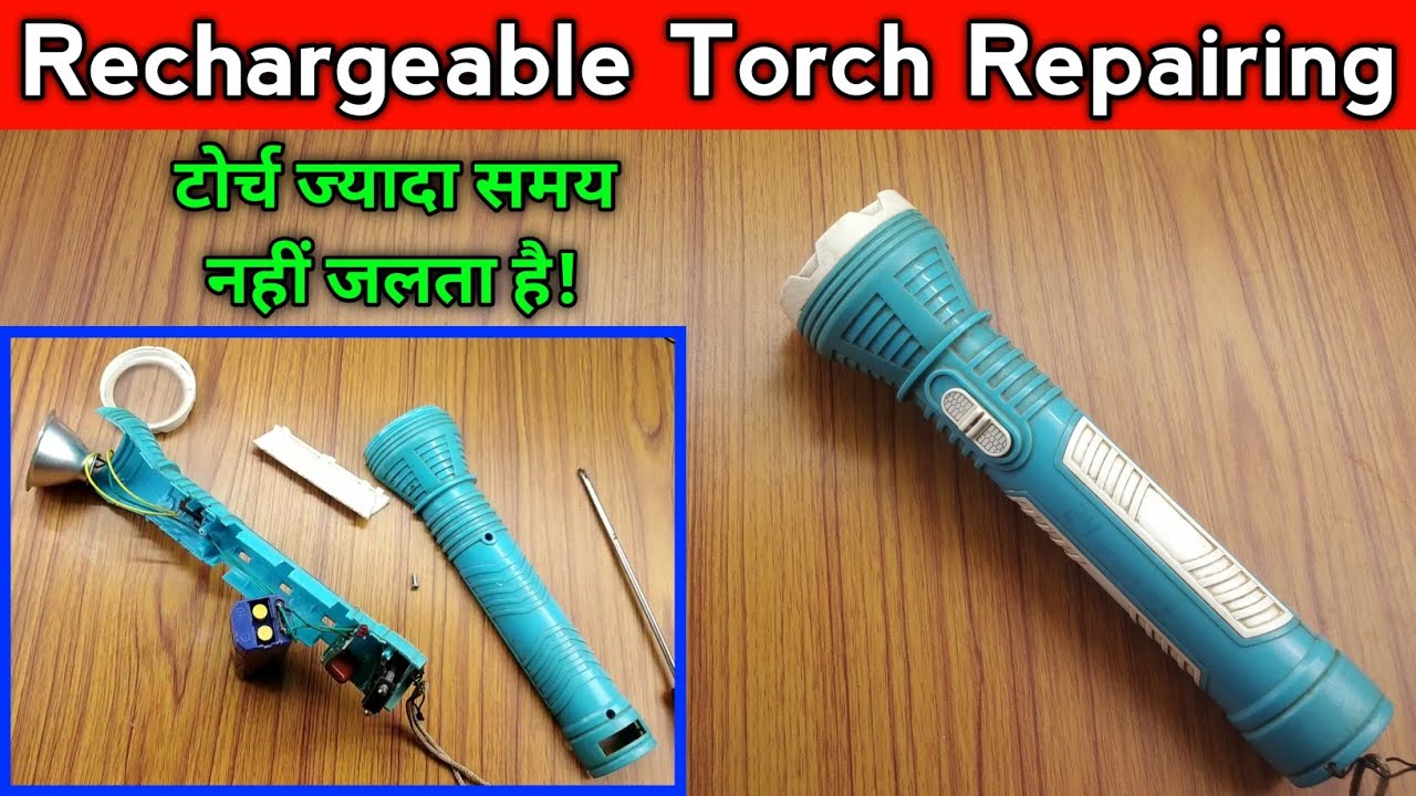 टोर्च लाईट रिपेयर करना सीखिए | How To Repair Rechargeable Torch | Narottam Electronics
