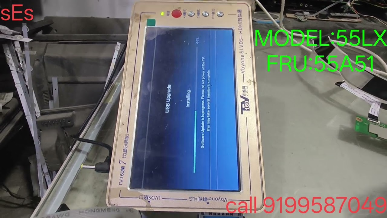 VU 55