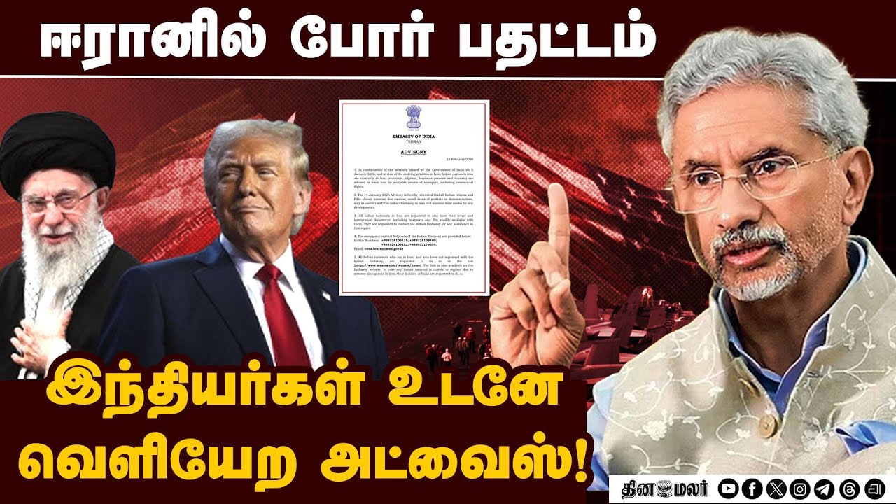 எந்த நேரத்திலும் ஈரானை அமெரிக்கா தாக்கும் அபாயம் |Iran Crisis |US Iran Tension |Iran Nuclear Deal |