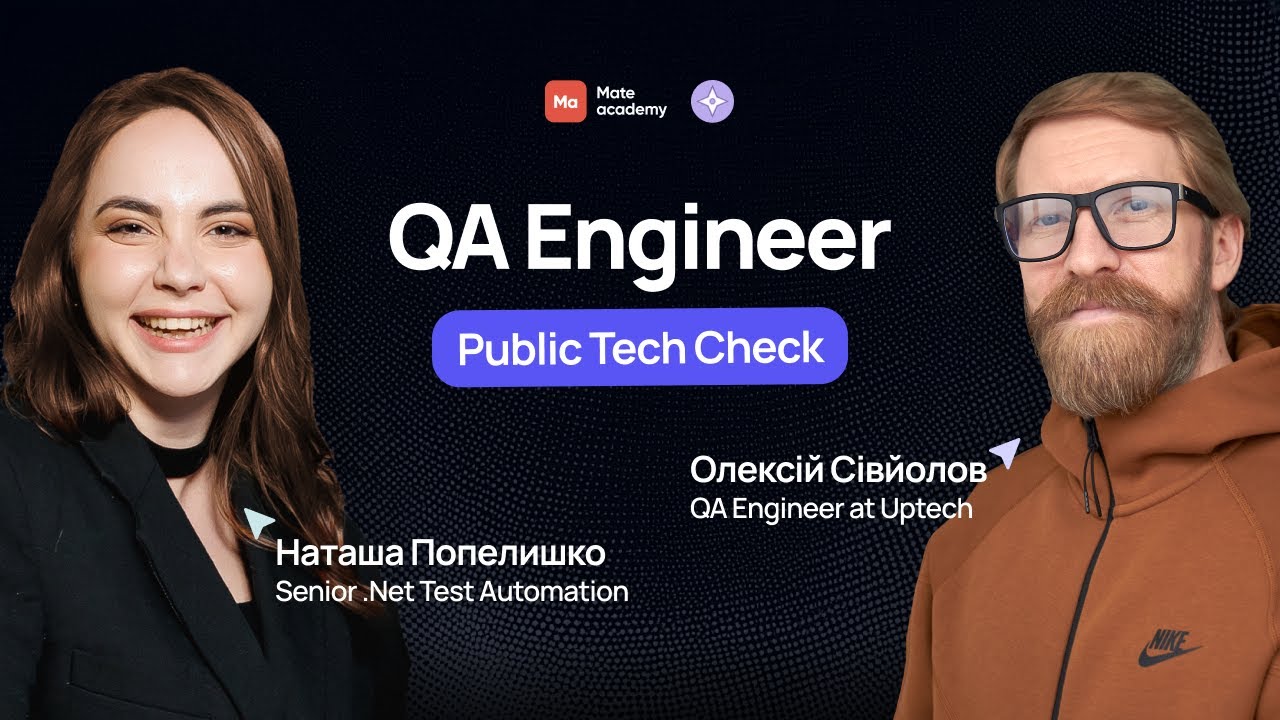 Tech Check: QA Engineer | Наталя Попелишко (Попелюха 👾) & Mate academy