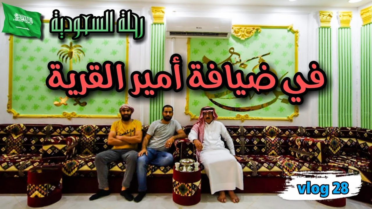 القرية اللي عشت فيها طفولتي 