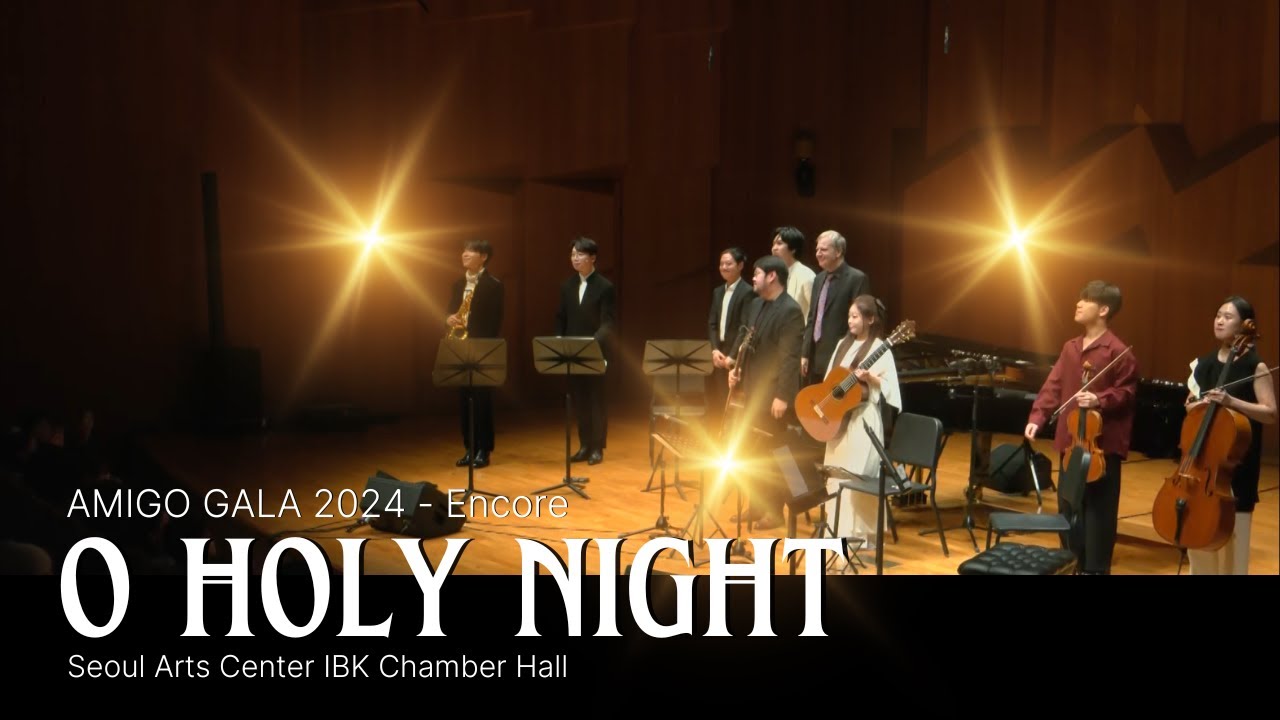 O Holy Night _ Amigo Gala 2024 (Encore) 오 거룩한 밤 - 아미고 갈라 2024(앙콜)