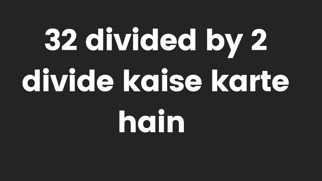 32 divided by 2 | divide kaise karte hain | bhag karna sikhe (in Hindi) | Surendra Khilery