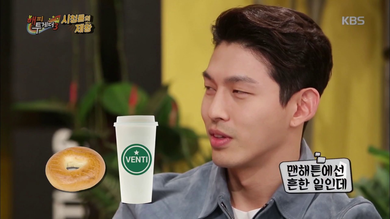 해피투게더3 Happy together 3 - 이유리, 최정원에 ＂노재미＂ 팩트폭격!. 20170413