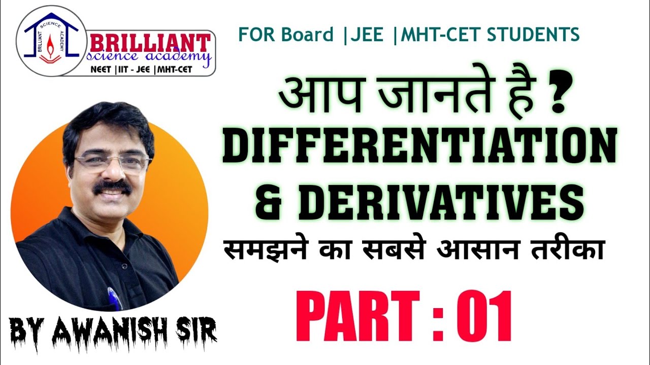 Differentiation | Derivative | L-01 | JEE |MHT-CET | Boards Exams 