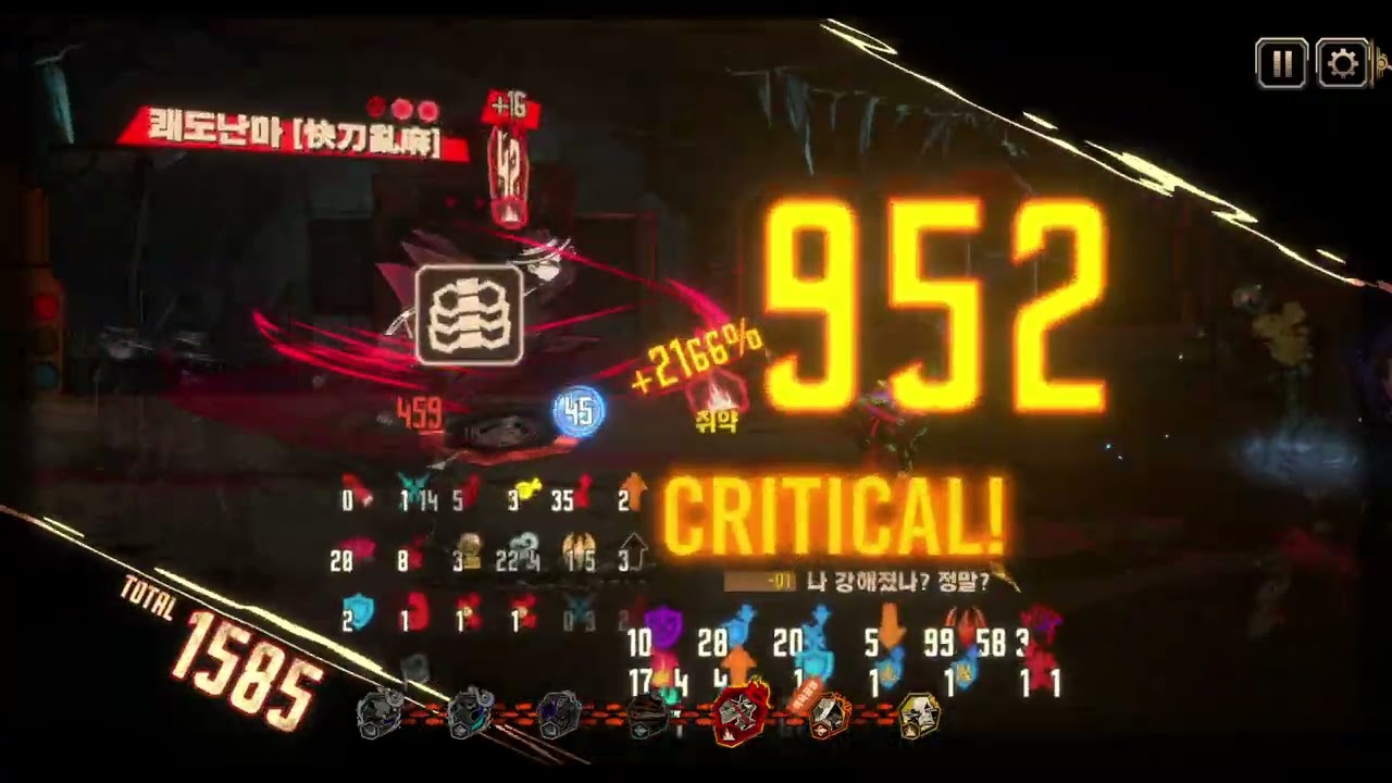 히든 에깊을 두개나 먹어버린 댇지 이스마엘