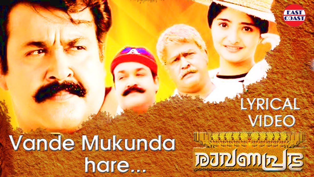 Vande Mukunda Hare | Ravanaprabhu | Lyrical Video | Mohanlal | Nikhil | Gireesh Puthenchery