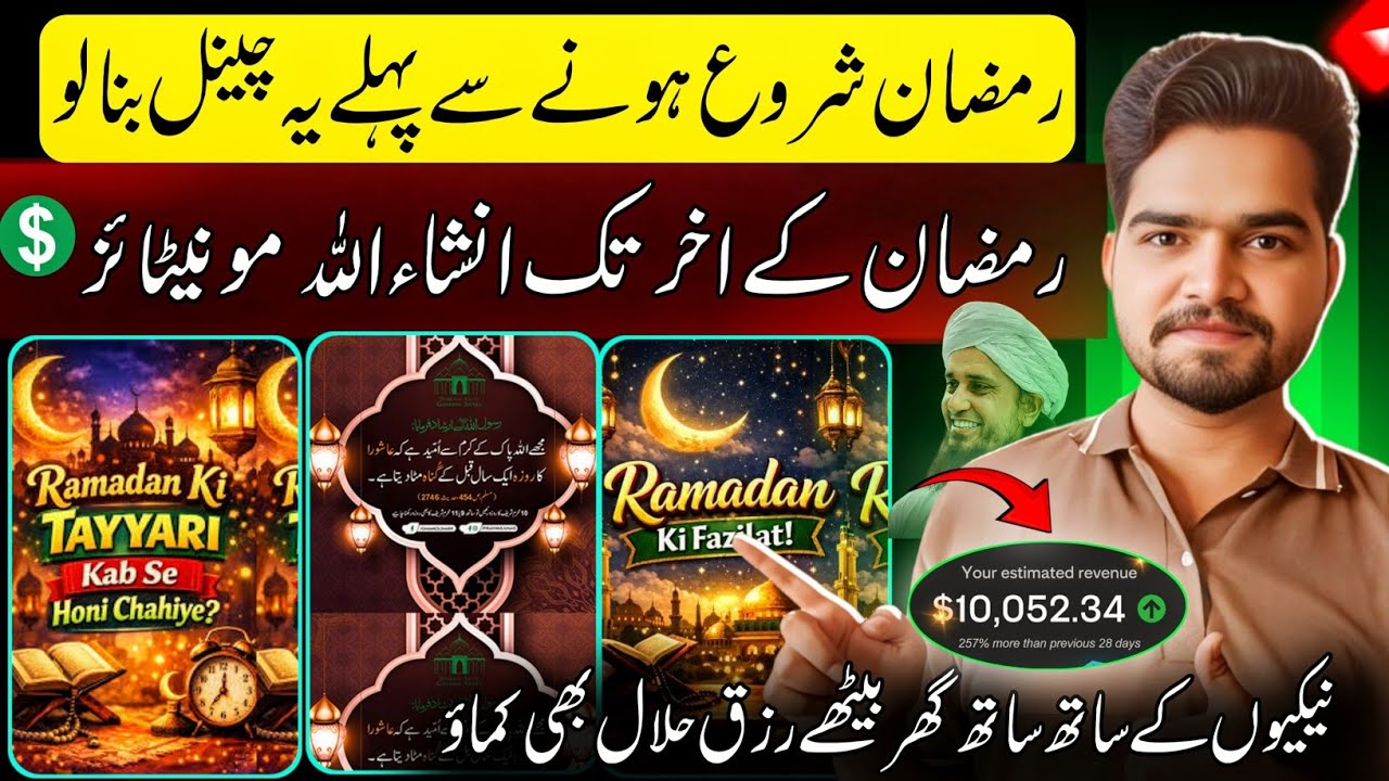 🔥 YouTube Se Dollars Kaise Kamaye | Sirf Copy Paste Kaam | No Face No Voice Only Copy Paste Work 🔥