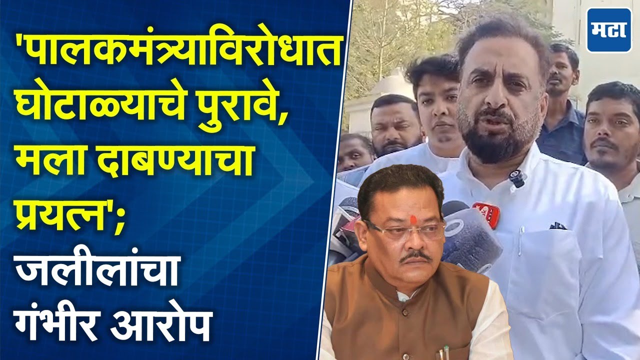 Imtiyaz Jaleel | शिरसाटांचा भ्रष्टाचार काढला म्हणून गुन्हा दाखल, इम्तियाज जलीलांचा खळबळजनक आरोप