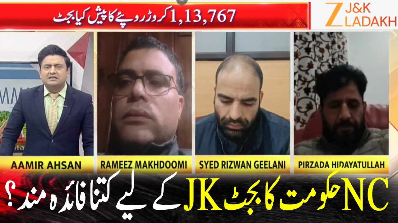 Live : CM Omar Abdullah Presents Budget 2026-27 in Jammu Kashmir Legislative Assembly