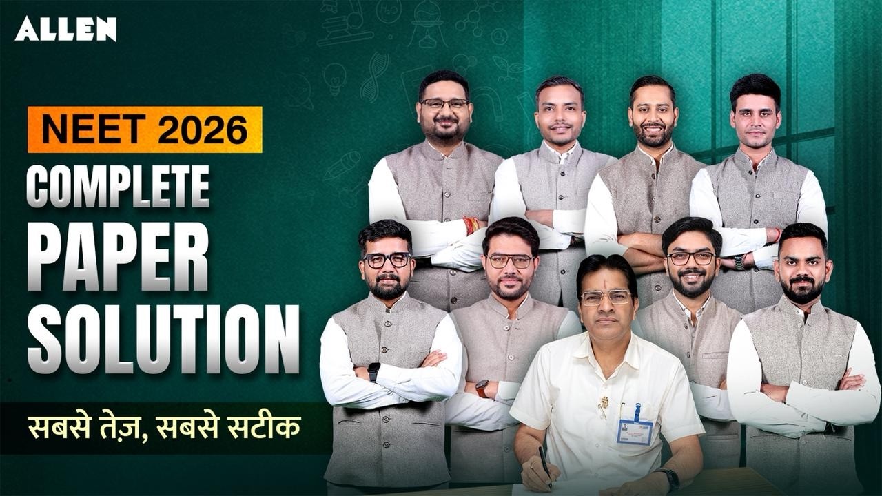 NEET 2026 Paper Solution LIVE🔴: Fastest & Most Accurate Analysis! 🔥 | ALLEN NEET