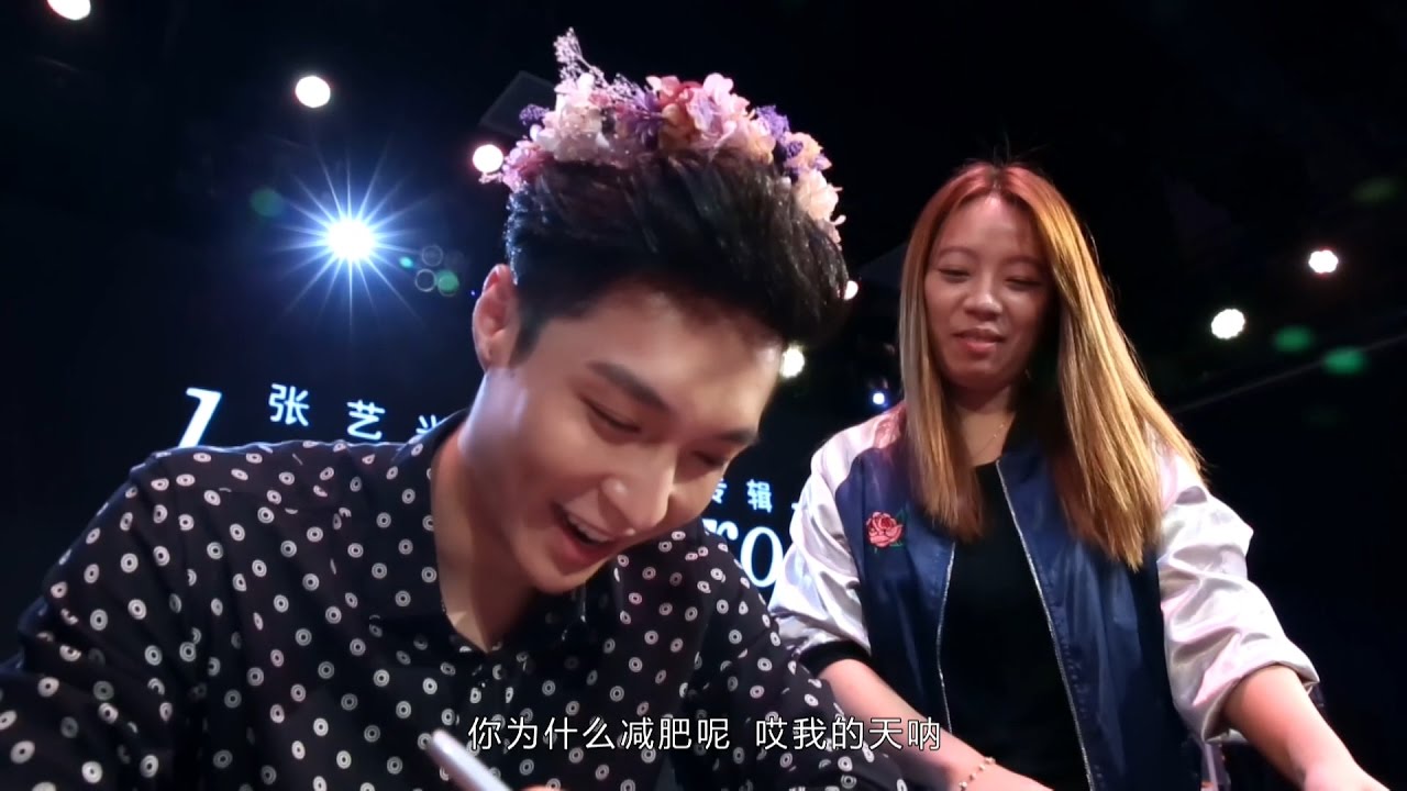 音悦台 YinYueTai 张艺兴 Zhang Yixing LAY China Fanmeeting Compilation