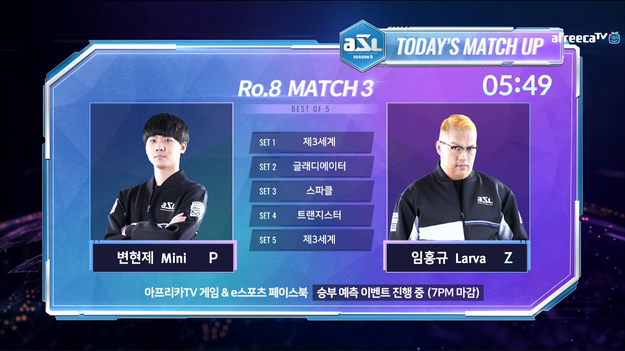 [ENG] AfreecaTV StarLeague(ASL) S5 Ro.8 Day3