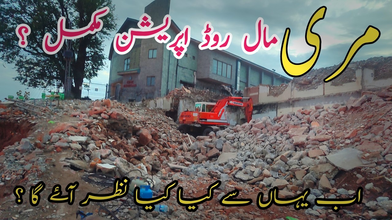 Murree live today #murree #murreeupdate Murree Mall Road #murreelivetoday #murree #murreemallroad