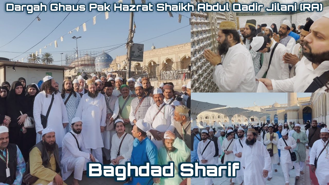 Safar E Iraq 2024 | Hazri At Dargah Ghaus Pak Hazrat Shaikh Abdul Qadir Jilani (RA) | Baghdad Sharif