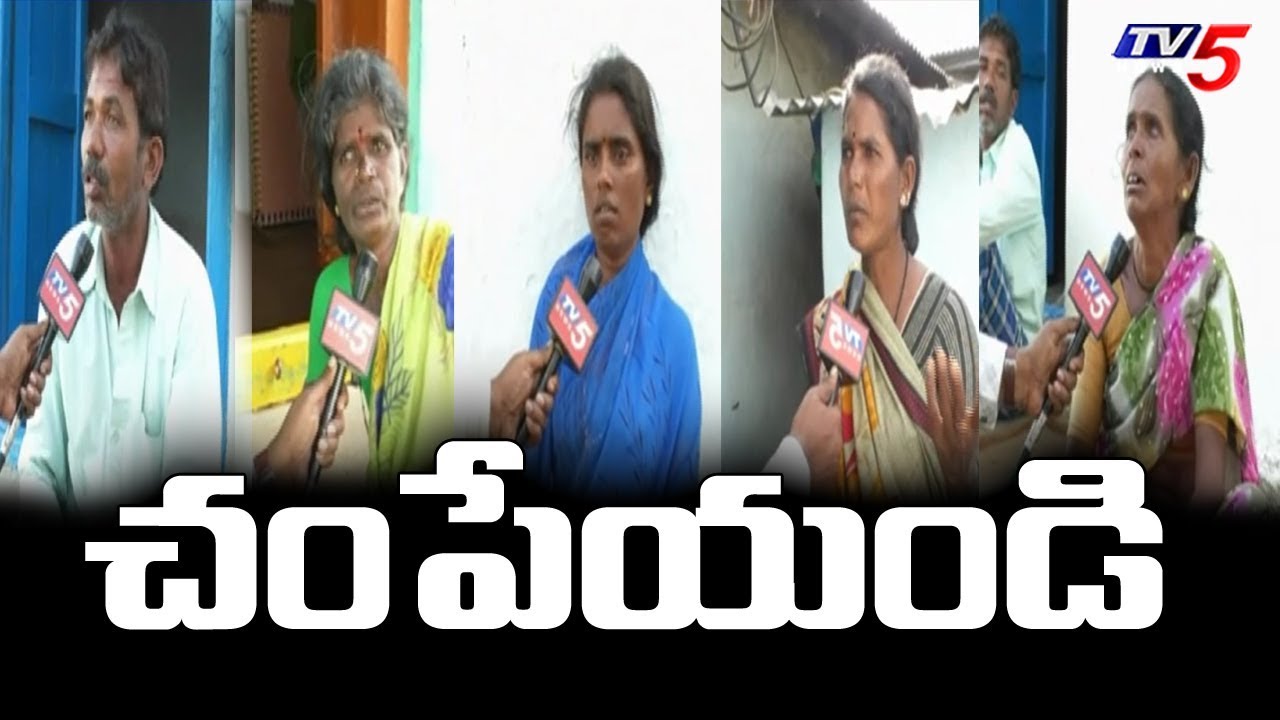 Disha : Accused Parents Face To Face | TV5 News