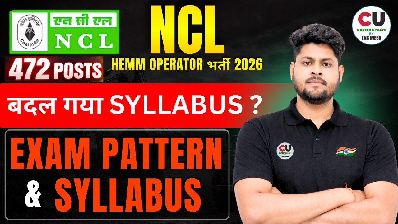NCL HEMM Operator Syllabus | NCL HEMM Operator Vacancy 2026 | NCL HEMM Operator भर्ती 2026