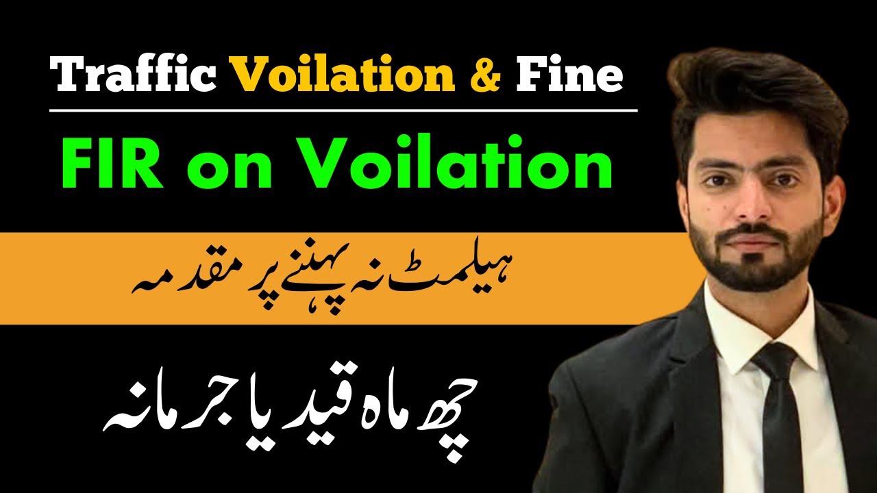 No Helmet, Big Trouble: Pakistan Helmet Law, Fines & Jail Explained