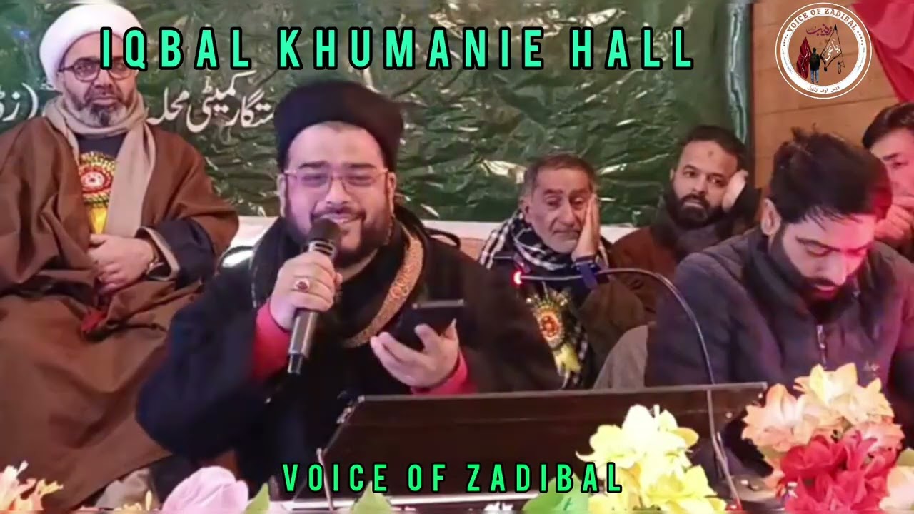 NAATH KHAN MUNEER MURTAZA IQBAL KHUMANIE HALL MOHALLAH SYED AFZAL ZADIBAL 5 SHABAN 1447ھ