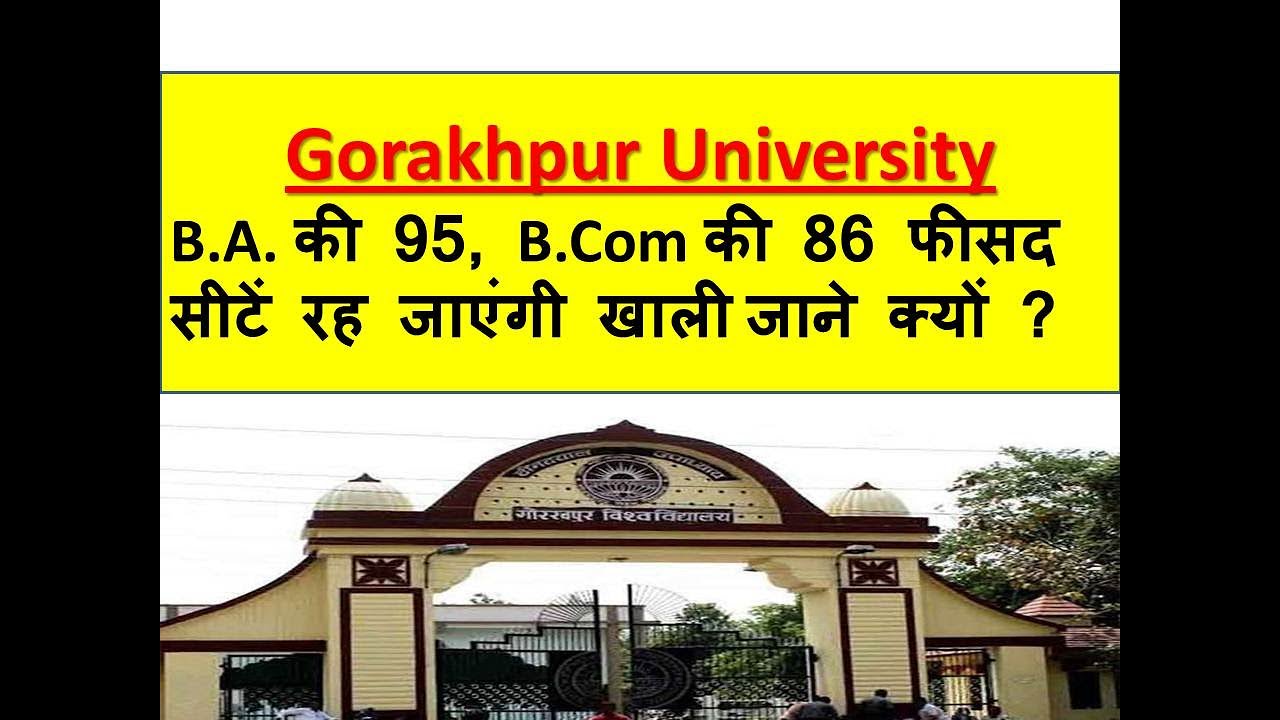DDU University news update 2019 B.A/B.COM/BBA /MA AND OTHERS COURSE