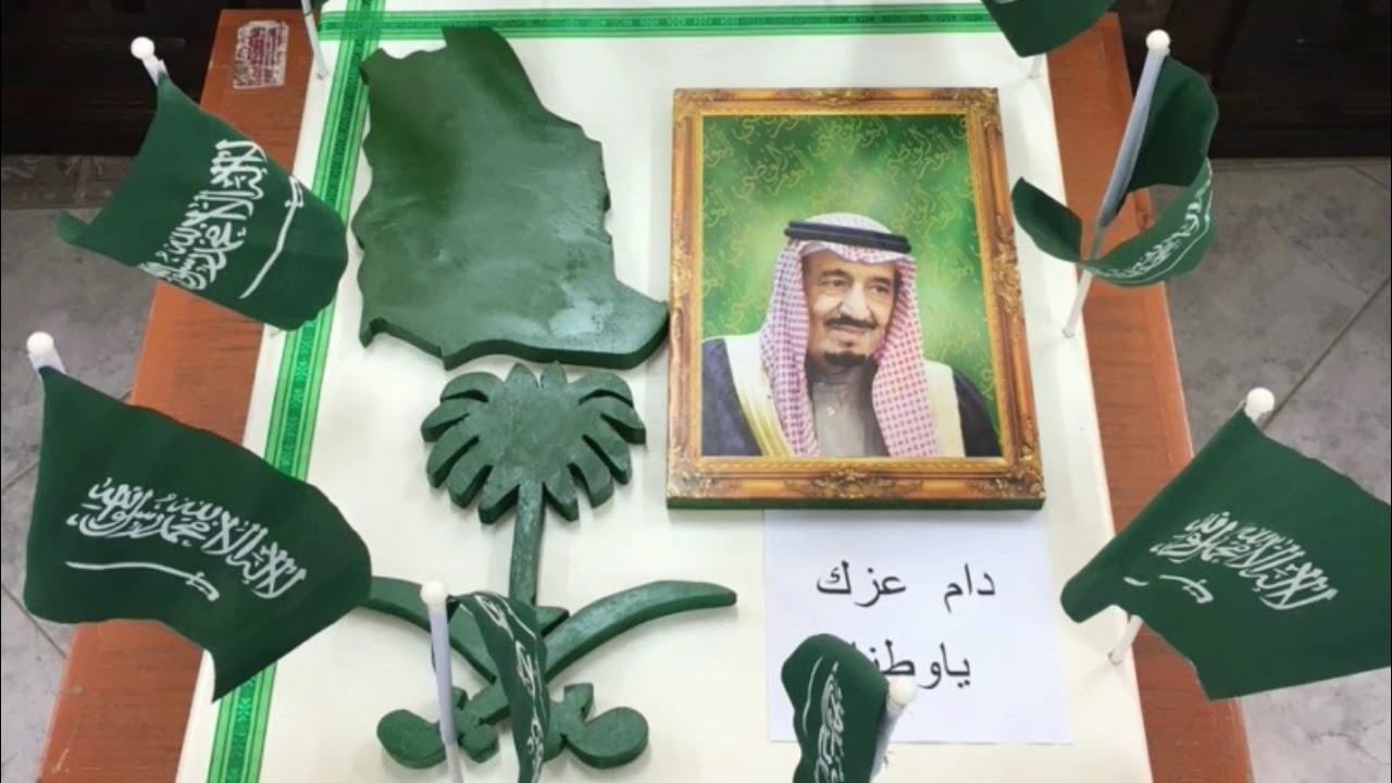 مدرسة ريمان بنجران