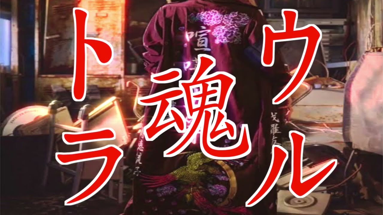 【ブルマとソックス】【メンズヘラクレス】【歌詞】
