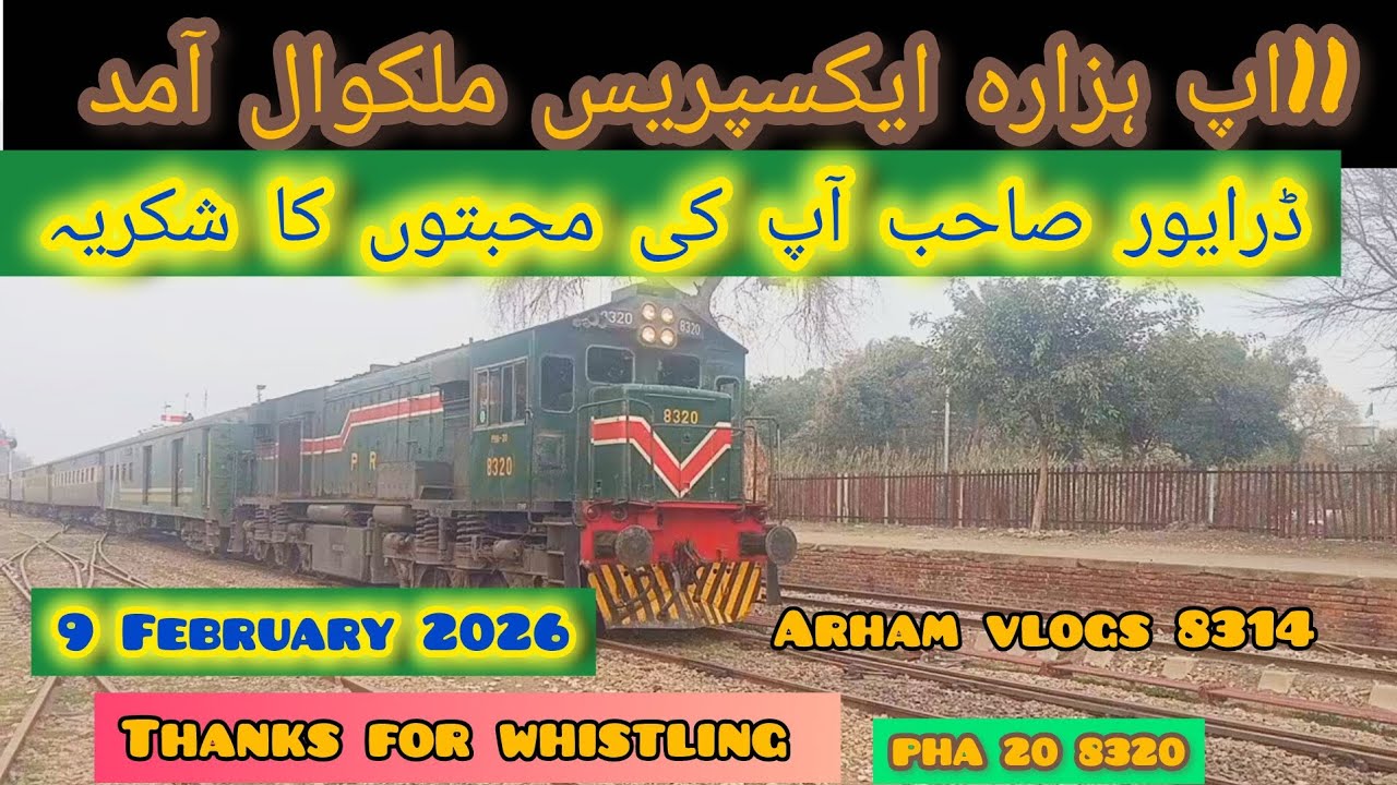 11up Hazara express Malakwal junction arrival 