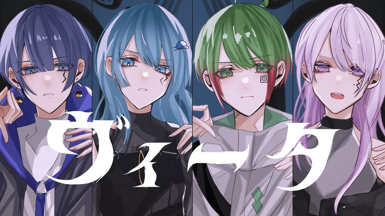 【cover】「ヴィータ」柊キライ / Nexus-Cry