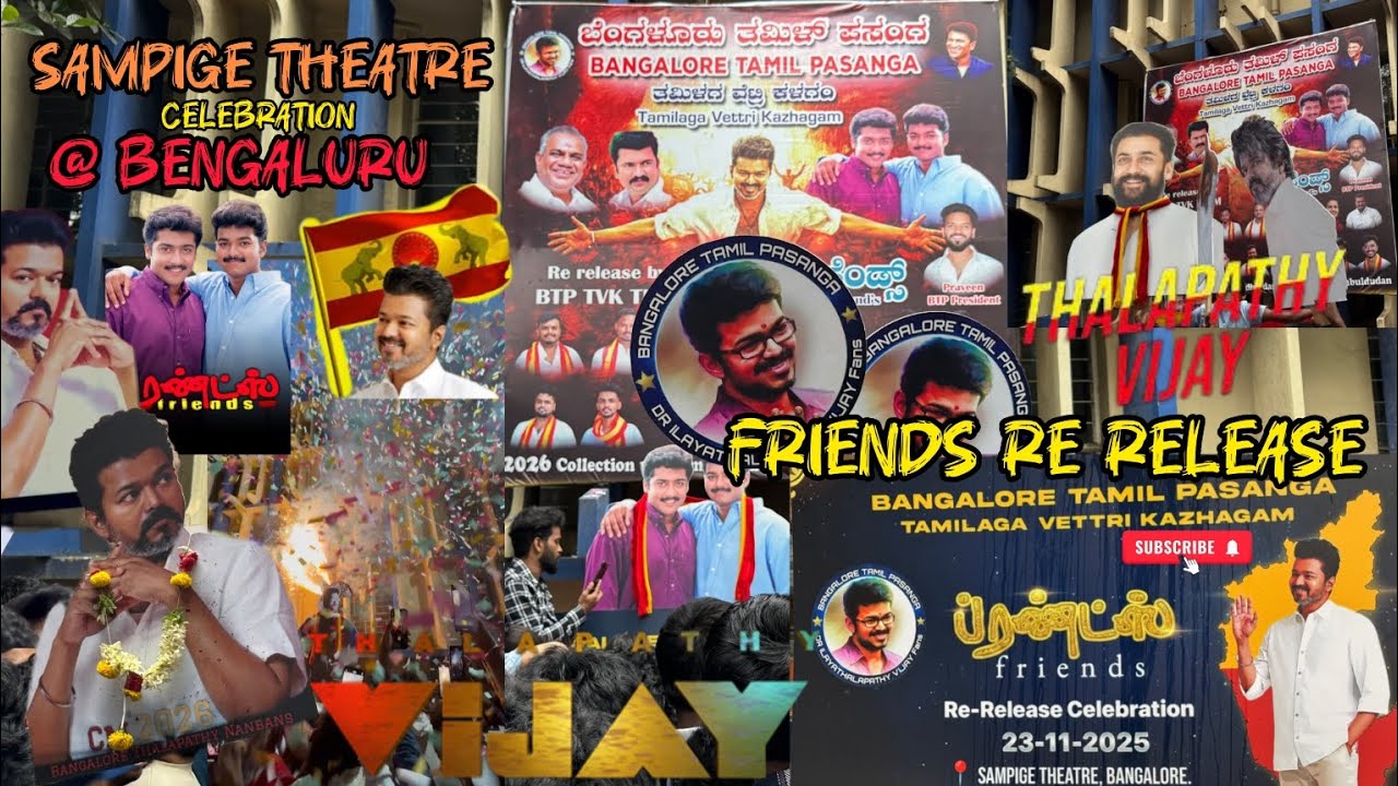 Friends Re Release 🤯 Sampige Theatre Bengaluru Malleswaram #friendsrerelease #thalapthyvijay #tvk 