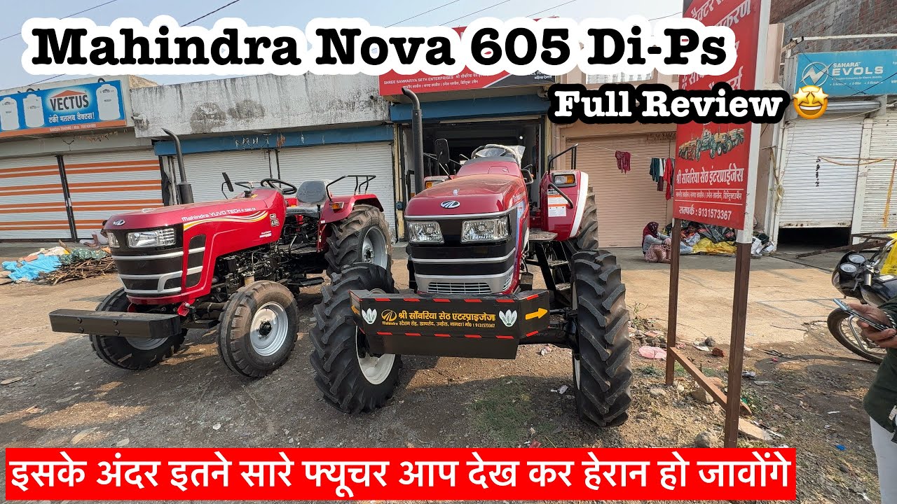 महिंद्रा नोवो 605 Di-Ps | पूरी जानकारी | पॉवर फ्यूचर्स और कीमत | Mahindra Tractor Riview 