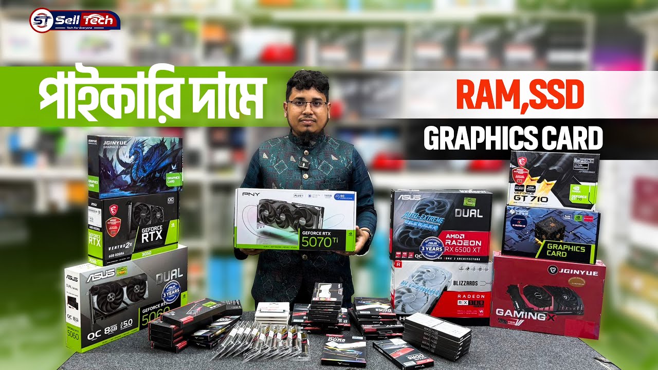 Ram, SSD, Processor, Graphic Card | Best Price Computer Accessories in BD | Wholesale Price 2026