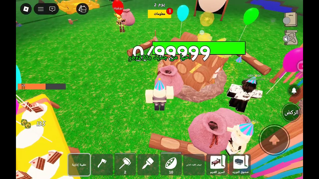 ١٦ مارس، ٢٠٢٦