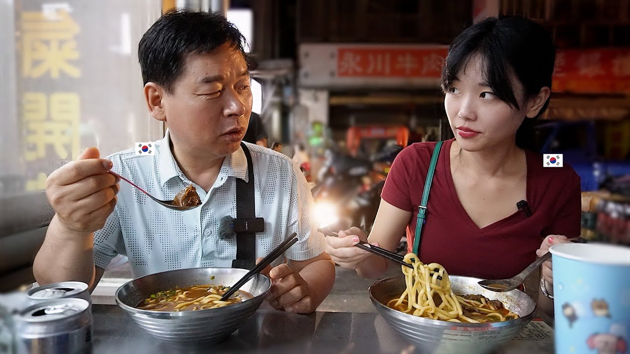 爸爸怎麼又來台灣了?..先去24H牛肉麵店吃宵夜一下!