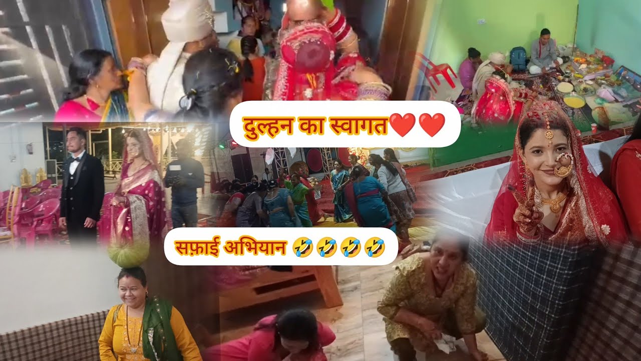 #vlog203 Reception Party 🥳🥳🎉 || Midnight Mastii ☺️☺️ @sgvlogs14 