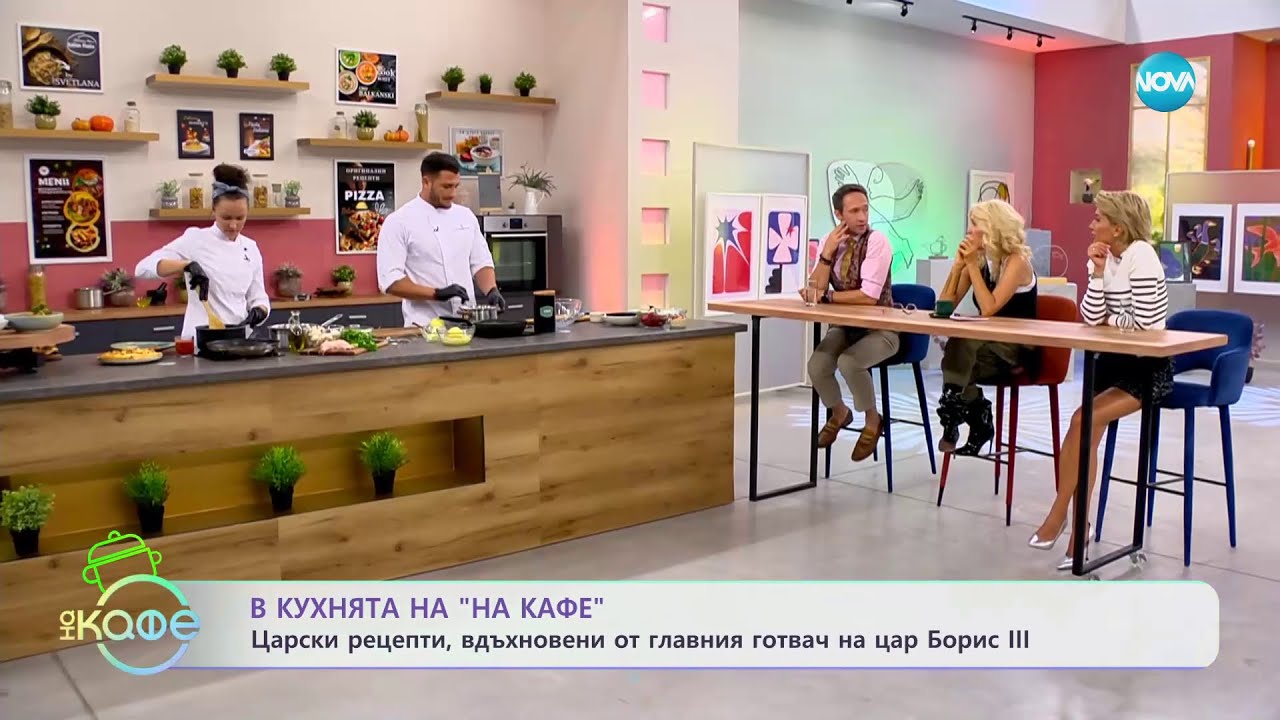 Рецептите днес: Ябълкова супа и млечен крем с кафе - „На кафе” (29.12.2023)