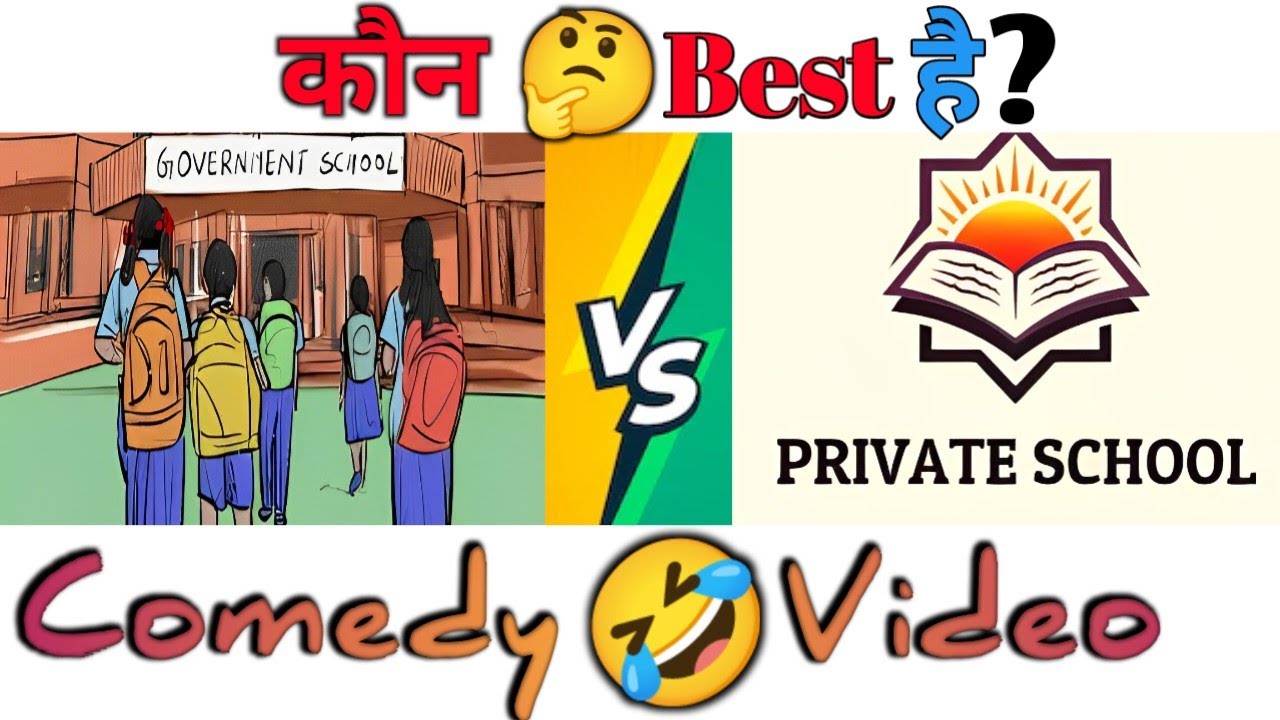 Government school vs private school comedy video | Private school vs Government school comedy video