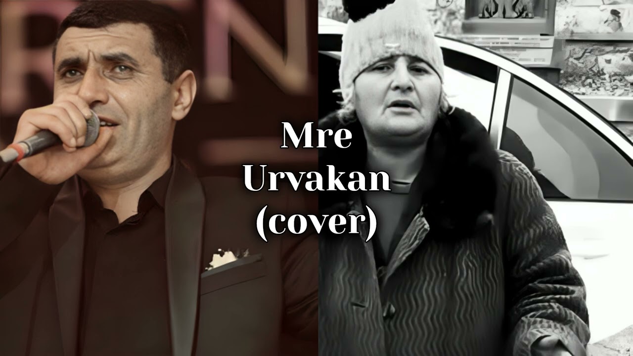 Mre - Urvakan (cover) (AMB Remix)