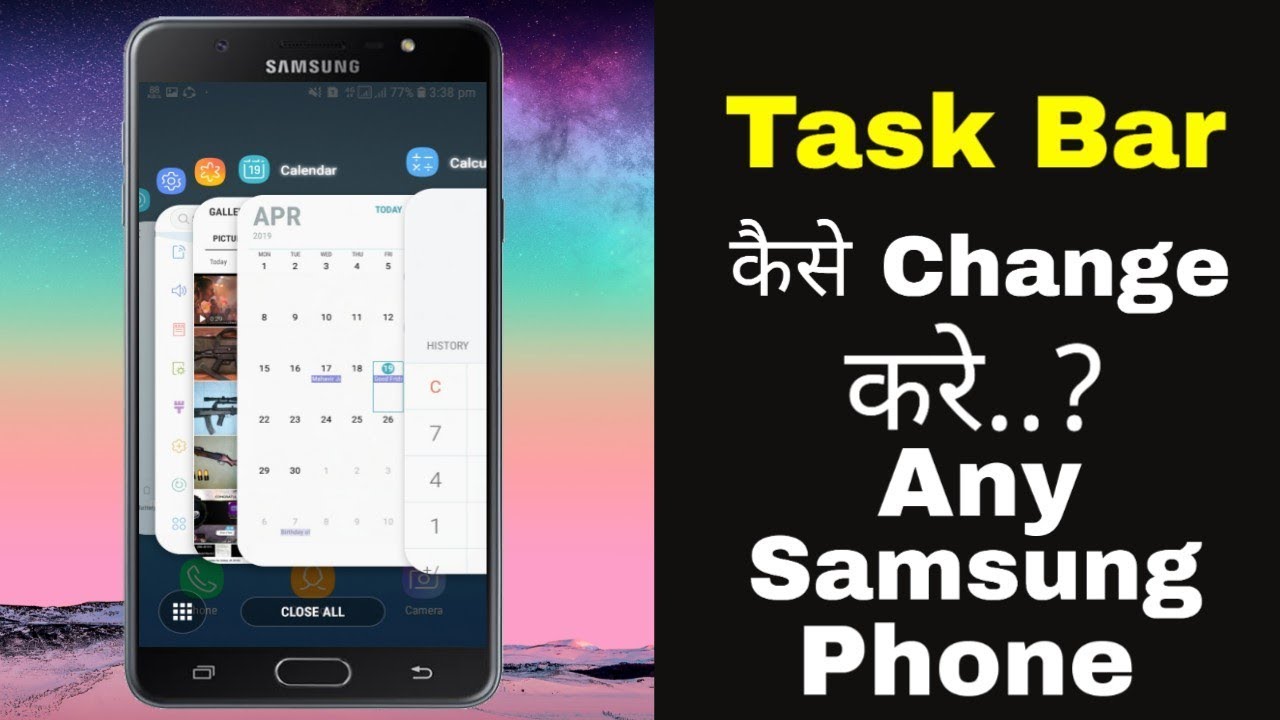 Change Task Bar In Any Samsung Phone | How to change recent style in samsung device