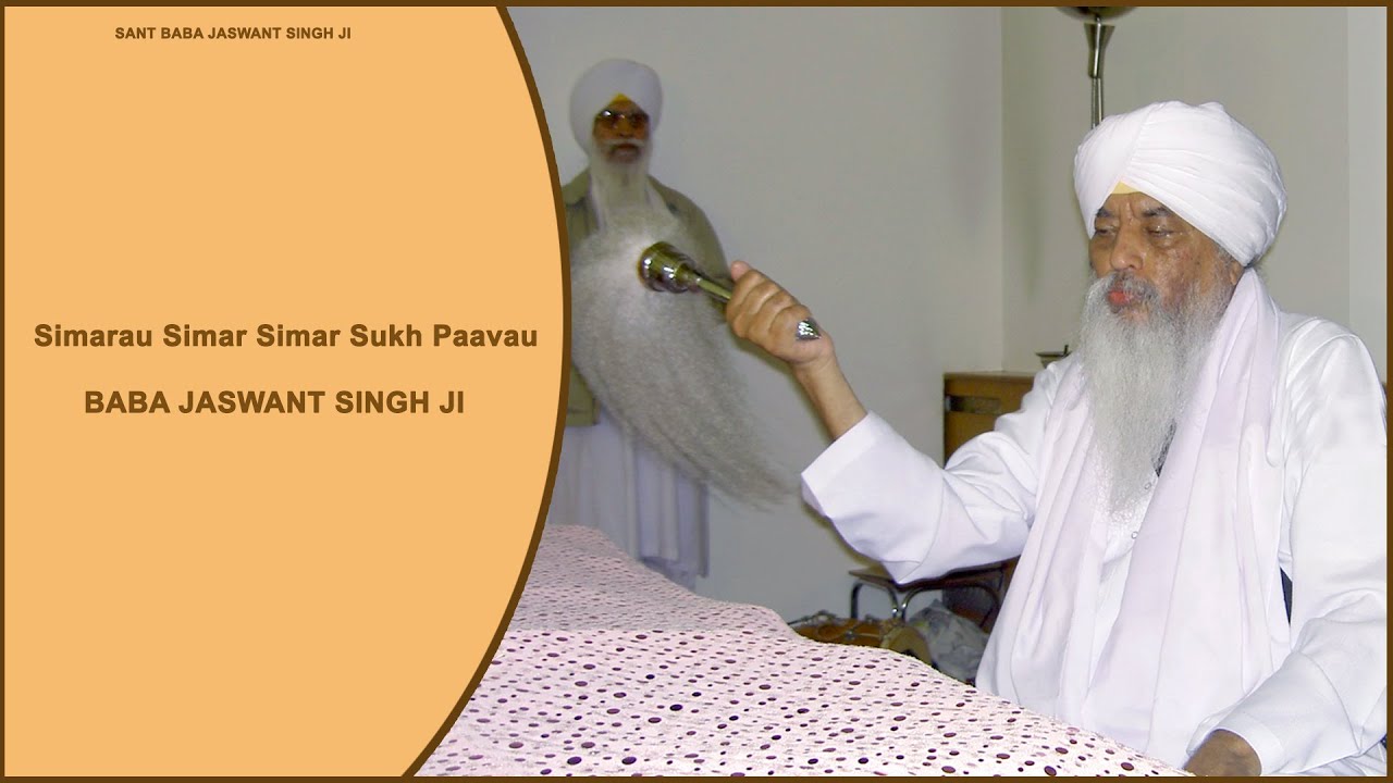 Simar Simar Sadha Sukh Paavo | Baba Jaswant Singh Ji | Katha Kirtan | Gurbani
