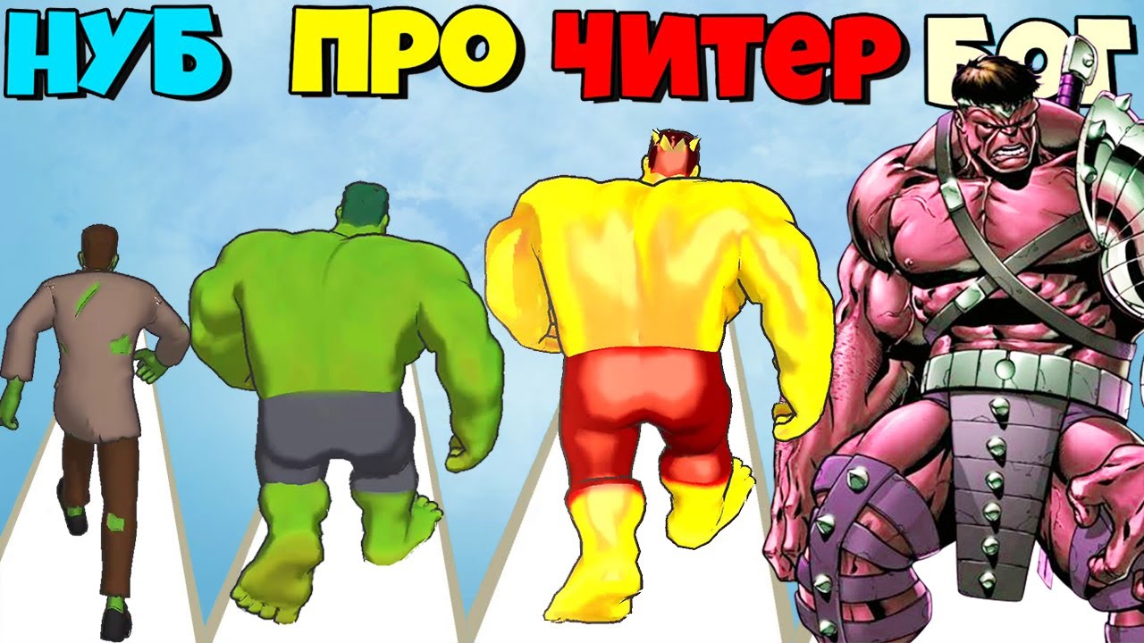 ВЫБЕРИ ПРАВИЛЬНУЮ КАРТУ СУПЕР ГЕРОЕВ ЧТО БЫ ВЫЖИТЬ ЭВОЛЮЦИЯ ХАГИ ВАГИ,ХАЛК Monster Draft