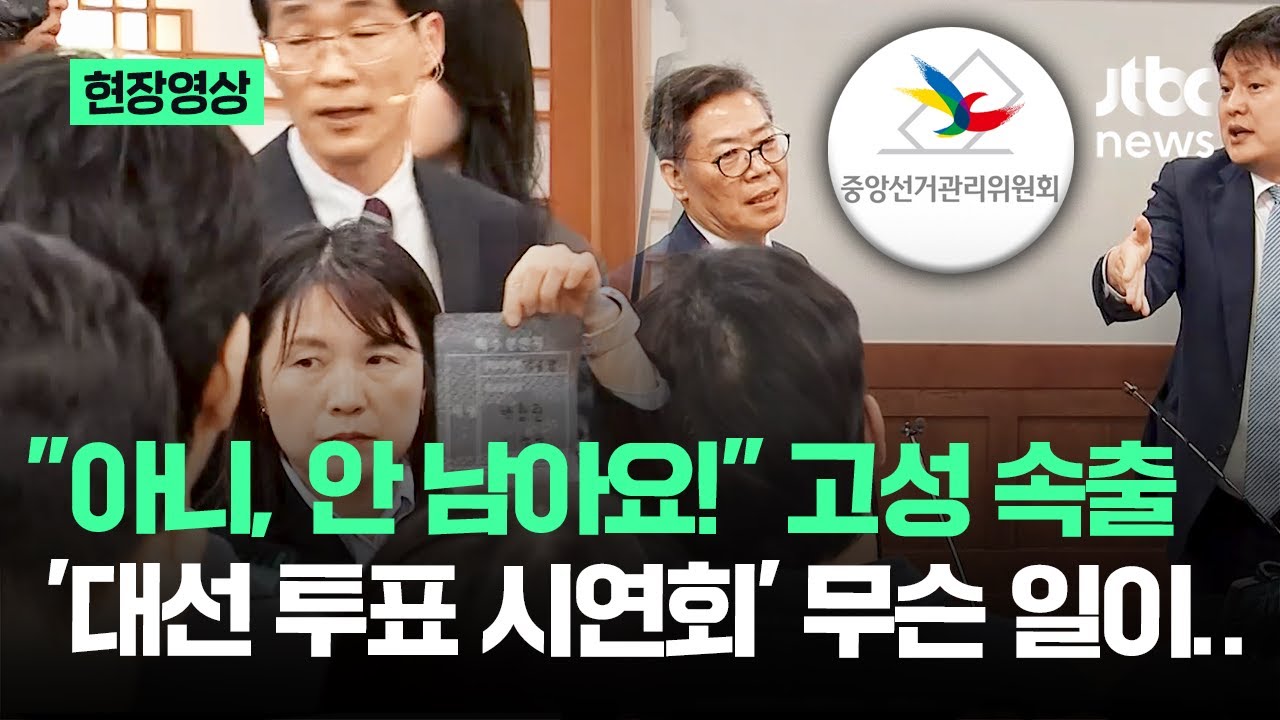 [현장영상] 