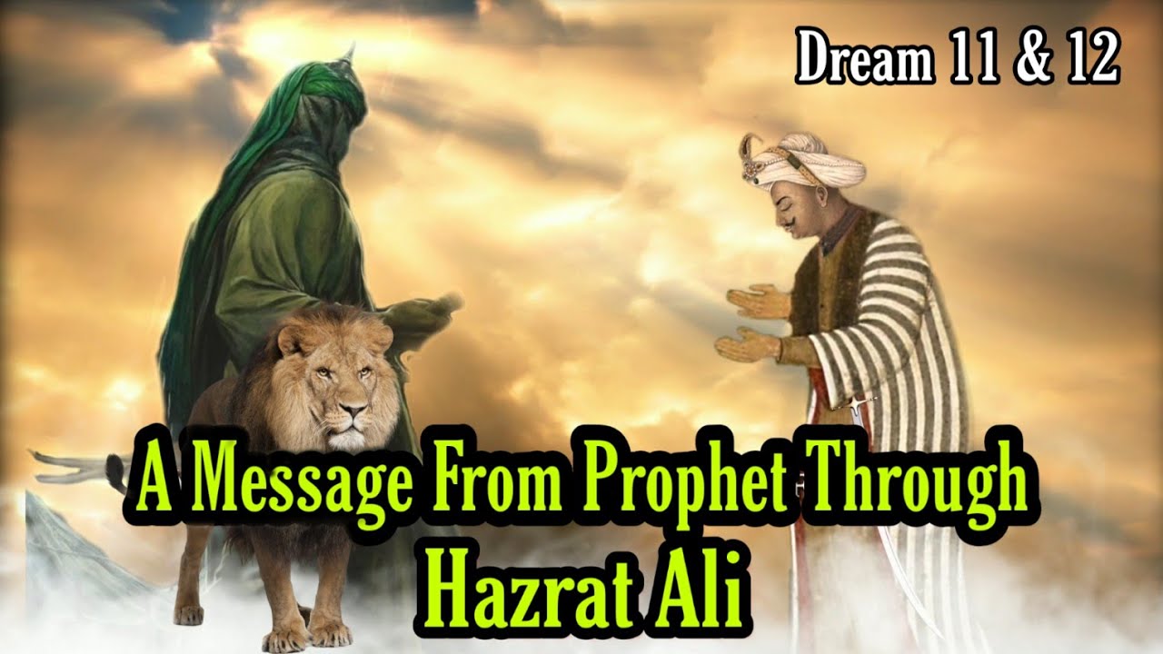 Dream 11 & 12 | The Dreams Of Tipu Sultan