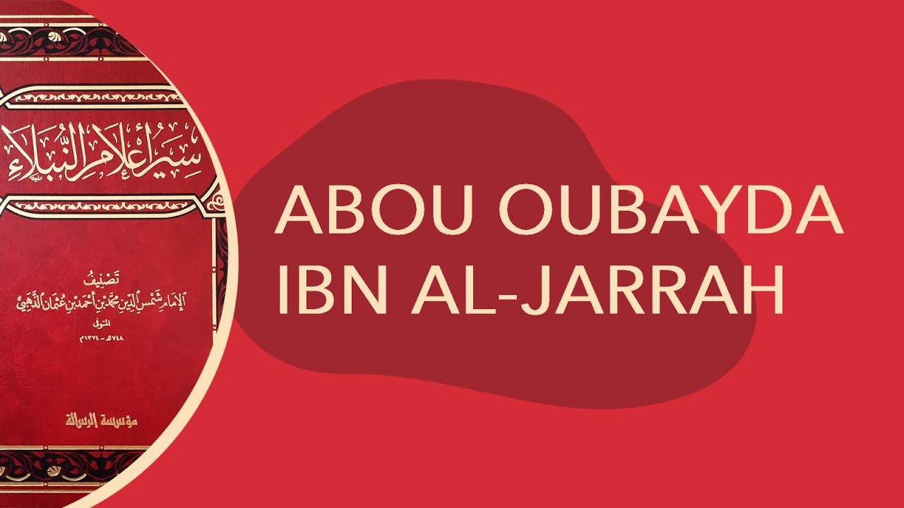 (1) Abou Oubayda ibn Al-Jarrah