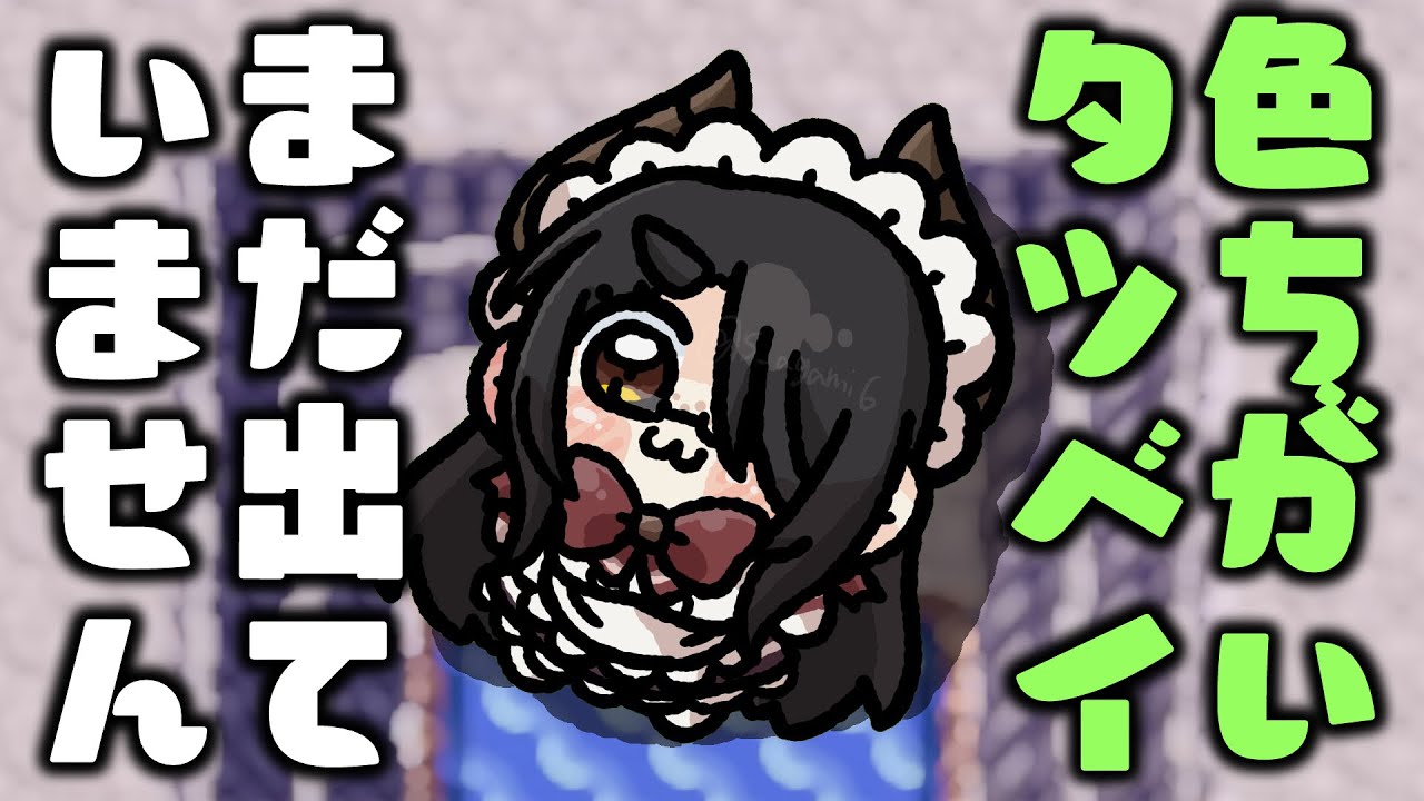 【ポケモン】色違いタツベイまだ出ていません 